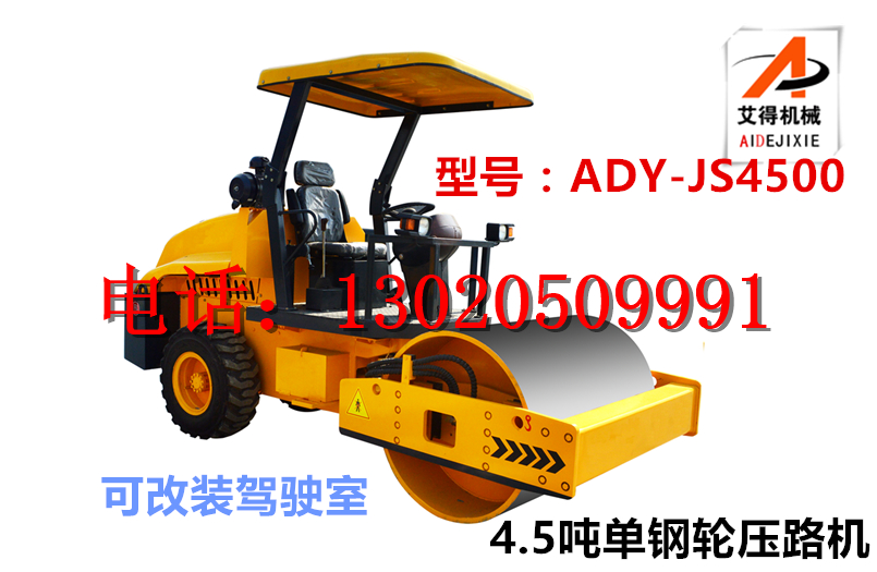 4.5݆·Cr S ̖ DƬ