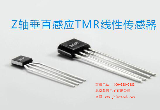 TMR2505 TMRԴł MDTSһ