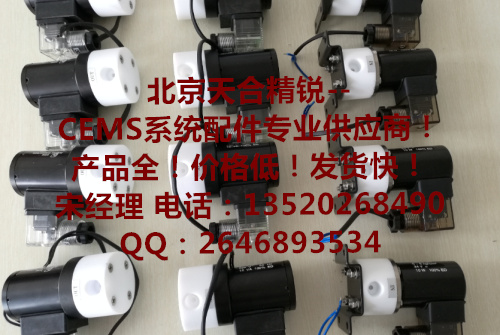늴y00136350?00136348 0124 CEMS