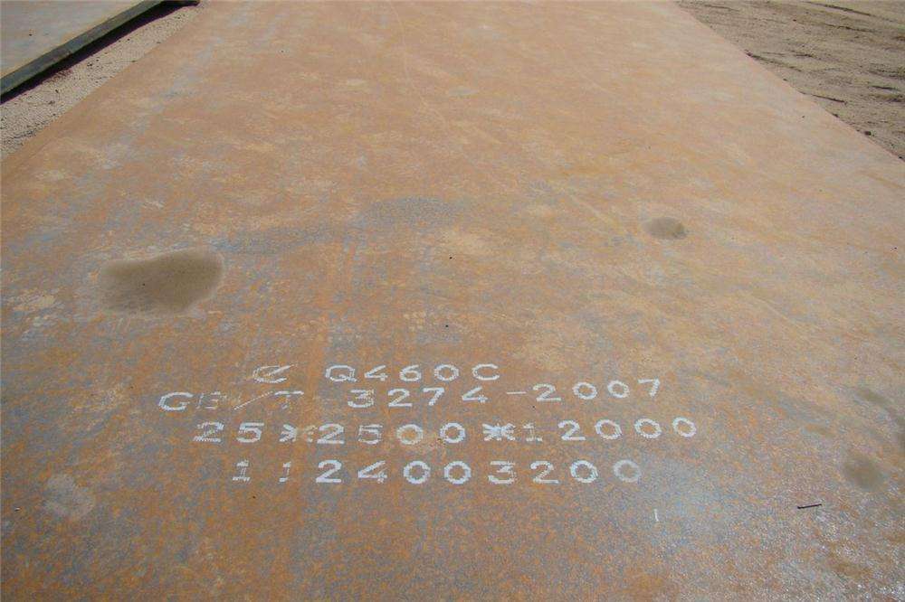 GB/T3274  ͺϽQ460/C/D/E