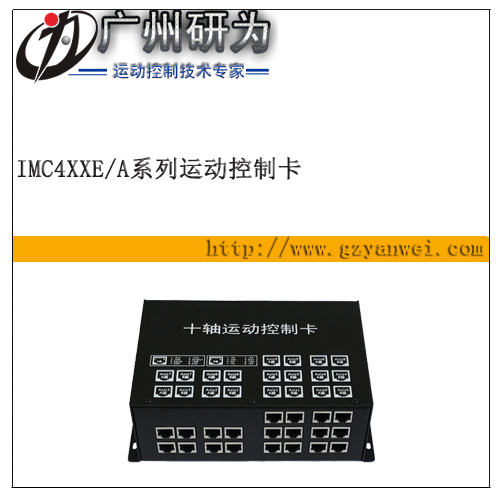 ̫W ʮS\ӿƿ S ͨ \ӿƿ iMC410E iMC410A