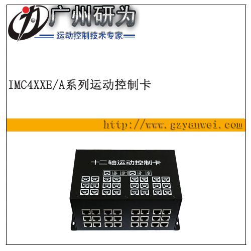 ̫W ʮS\ӿƿ iMC414E iMC414A