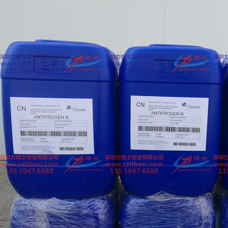 RҺCLARIANT Antifrogen NICsҺ