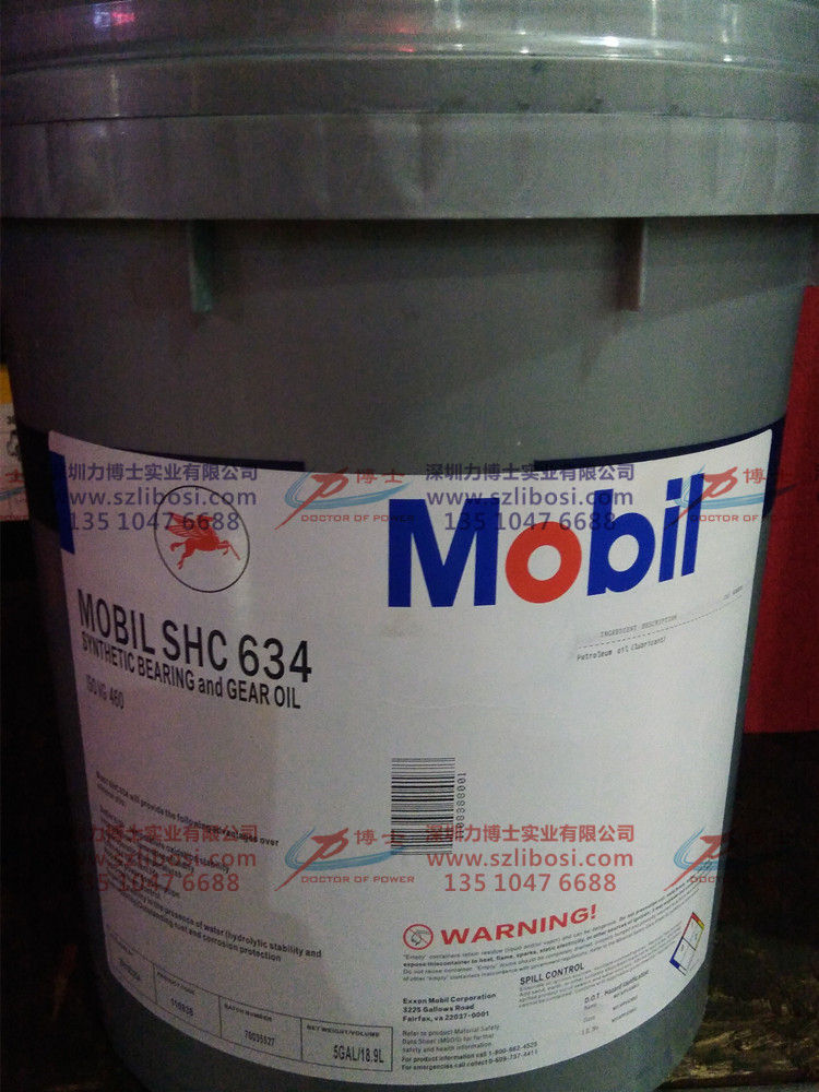 ȫϳX݆MOBIL SHC 630 632 634ϳX݆