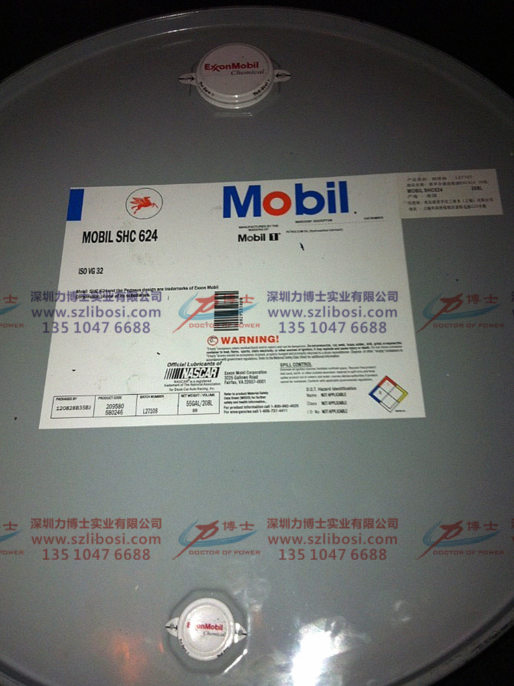 ȫϳX݆MOBIL SHC 624 625 627 629ϳX݆
