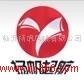 RʓPLC޹˾
