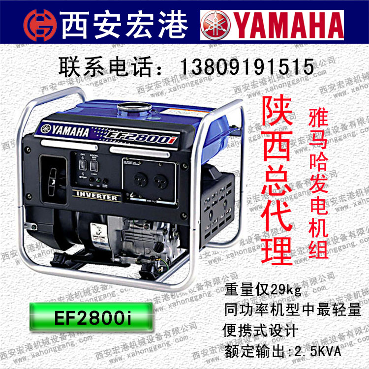 RͰl늙CEF2800i׃lo~1.6KVAě_ֆ