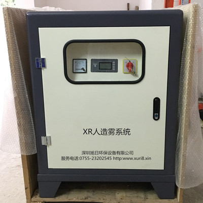 xr-500FOF