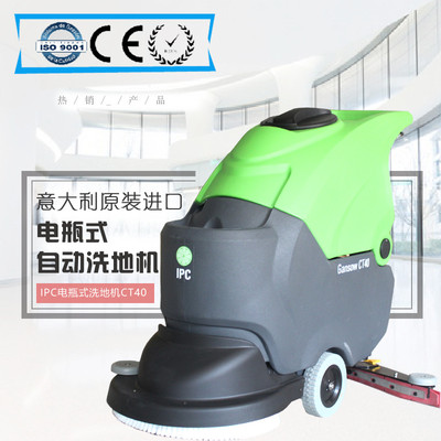 ϴؙCֱu ipcƿʽԄϴؙCct40bt50 ̳؂