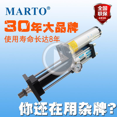 martoŚҺmpt-8t׏80г100г20MƷ