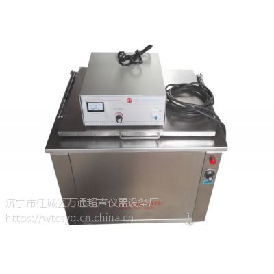 fͨ wt-2500 βʽϴC