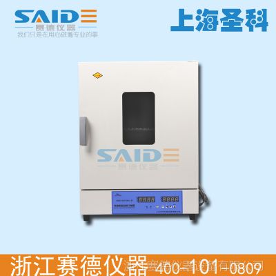 Ϻʥ dhg-9623bs-늟عL I ظ