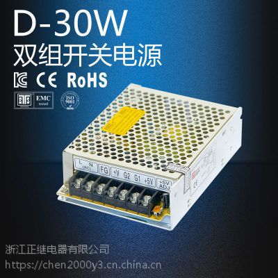 pM_PԴd-30 a/b/c ·늉ݔ5v 12v 24vM1a׃ֱ