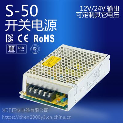 νM_PԴs-50-12׃220v׃ֱ12v 24vOledԴ4a