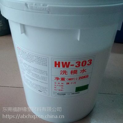 K؃rzϴģˮhw303