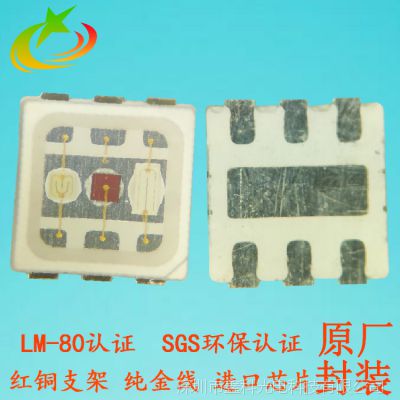 led߲emc3030rgb1.5 tG{һ3030NƬ