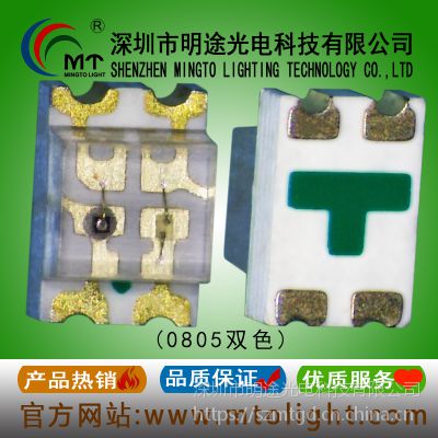 smd0805tSpɫ0805tSpɫledlO;
