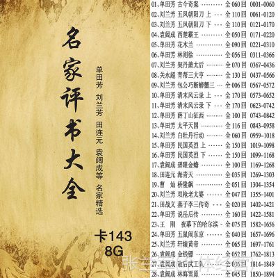 Sl 8g28ȴ濨uȫ˙CÄm