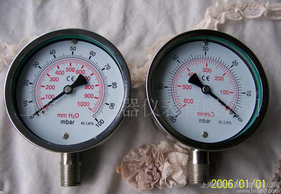 ye100b -a 4