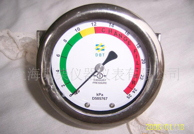ye63bzu 2.5