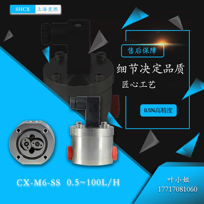 cx-m5-ss ÓĤӋ΢СX݆