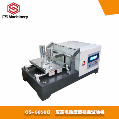 \ cs-6058b Ƥ늄ĦɫԇC Ƥ／ϵ SֱN gӭԃ Ƥ늄Ħ