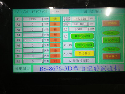 ja-8676 3dŤDC