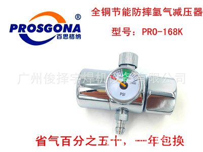 ˼{ȫ~ܷˤp̖pro-168k gӭԃ