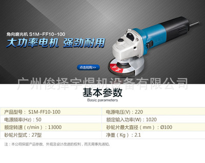 |s1m-ff03-100/04-100a/05-100b/ff-150aĥC gӭԃ