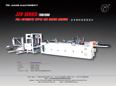 wjzr-700-900ANƴC