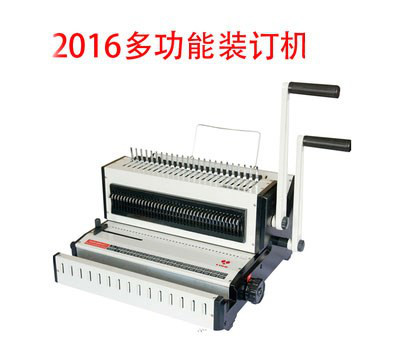 I2016 bӆC