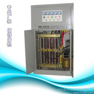 ʷsbw-120kva