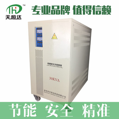 _ཻԴsvc-30kva