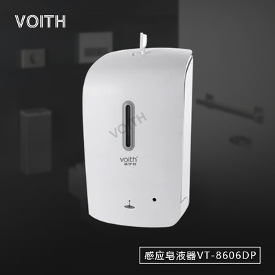 voithvt-8606dp ԄϴҺCʳƷSБoҺCl ʽҺC