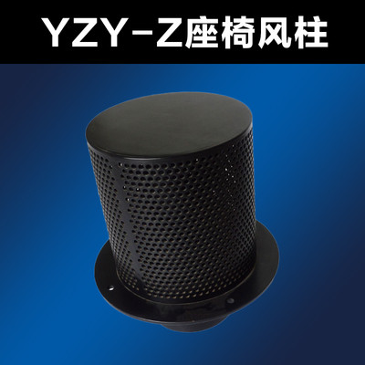 yzy-z L