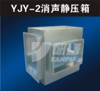 yjy-2-n o