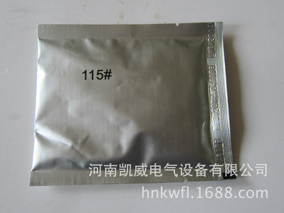 PşẸ(exothermic welding metal)emw