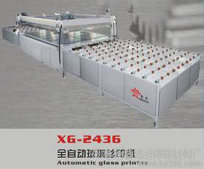 xg-2436 ȫԄ  zӡC Ia ʽ ӡˢC