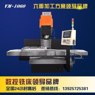 _vm-1060 V|ʽƽ㊴ƽ澫㊙CS ģИIӹ