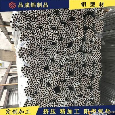 6063-T5ëXܼӹ8*1mm-XܹXϽܶ