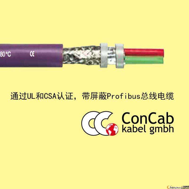 |Concab-|Profibus