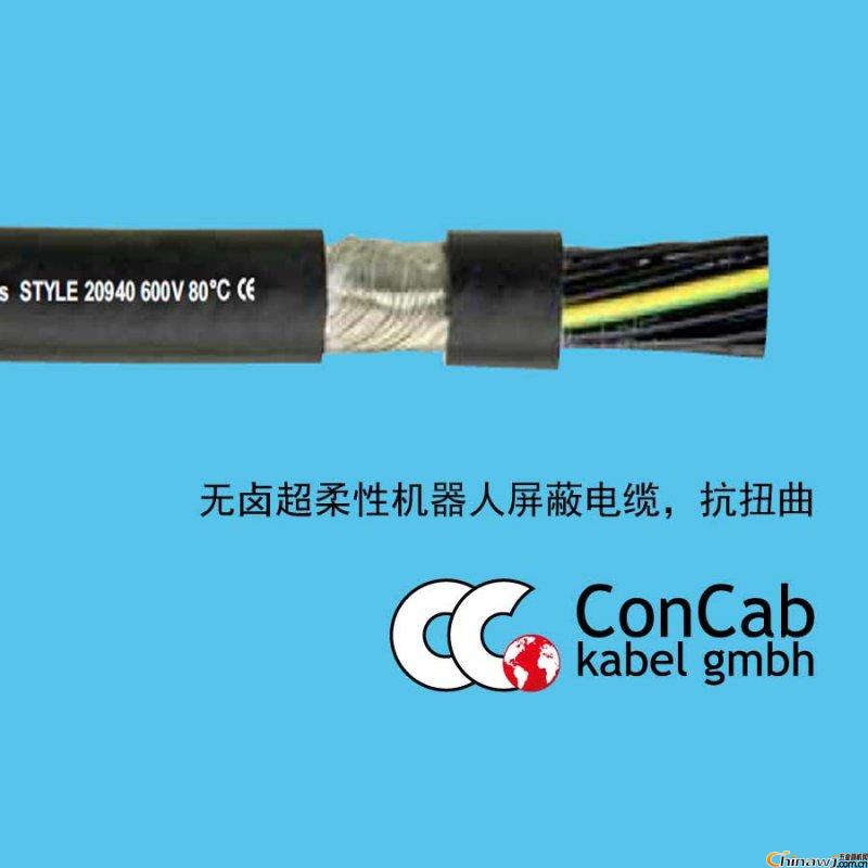 |ou-ConcabC|-Ť