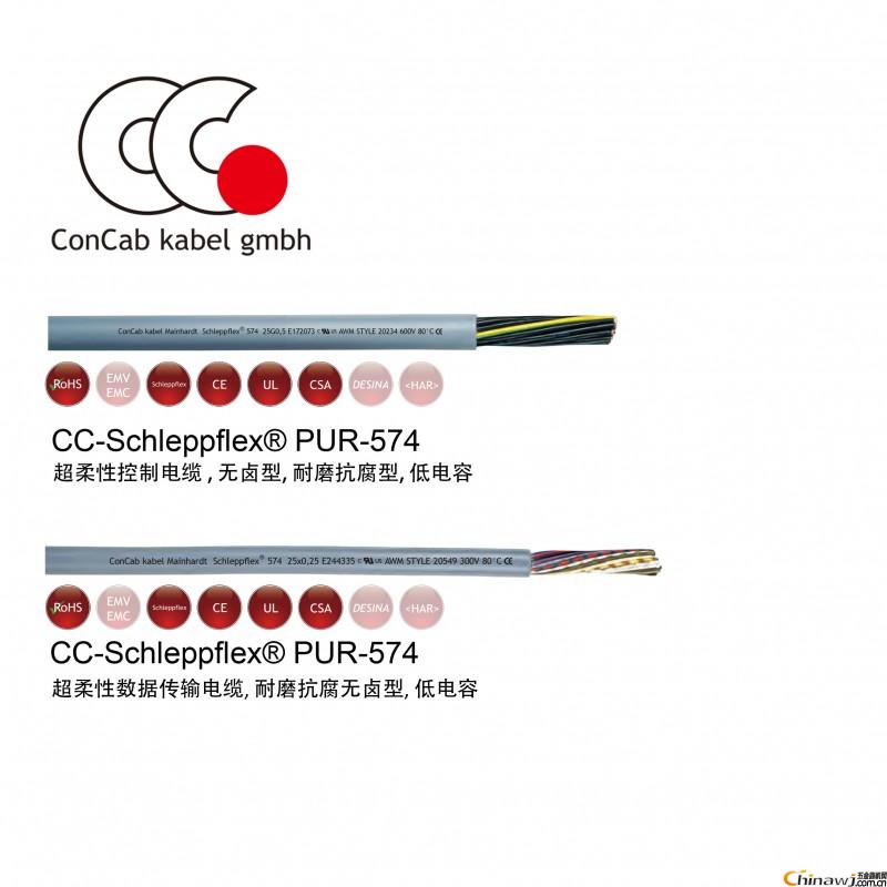 M늾PUR574-M늾