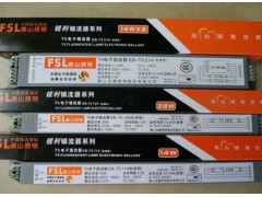fslɽJ t5 14w/28w
