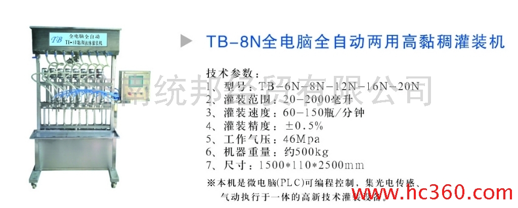 yTB-8NճbC |C