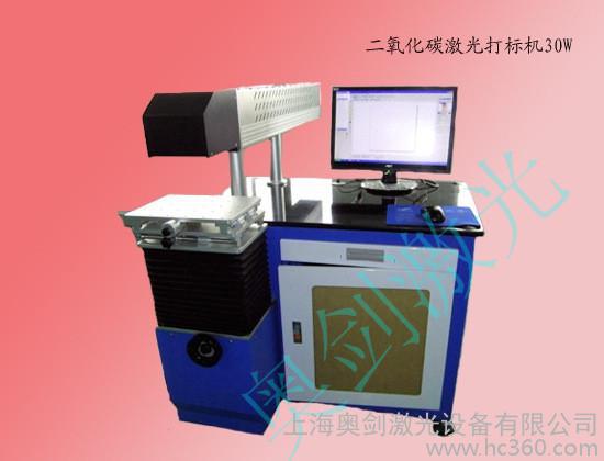 CO2˙C20W/50W/80W/150W