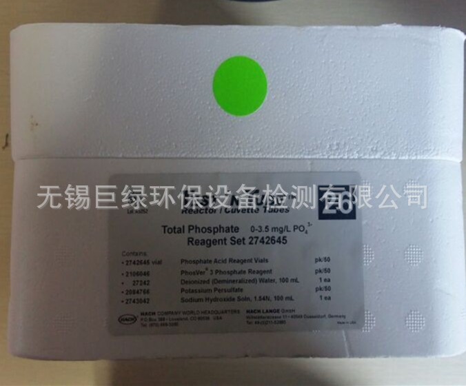 HACHԇ2742645/27426-45,0.06-3.5mg/l,50֧b