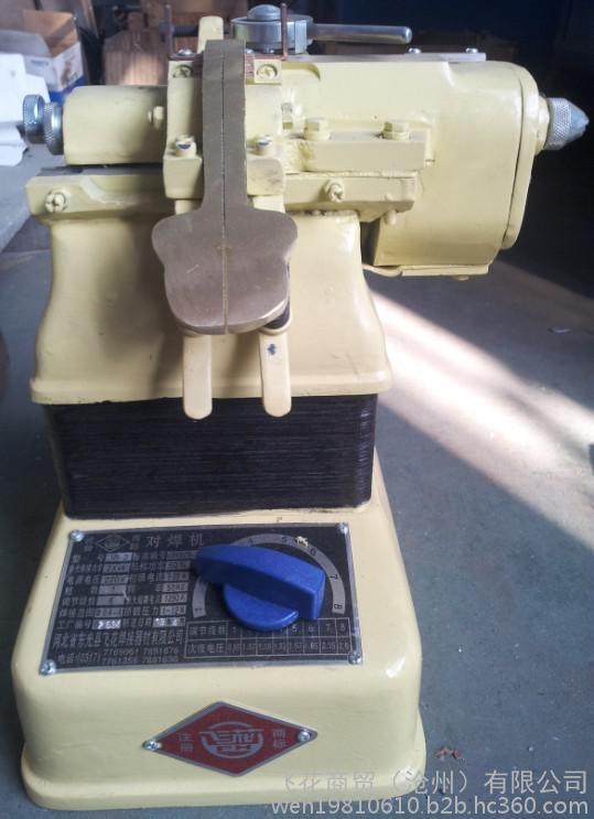 UN-1KVA2KVAC