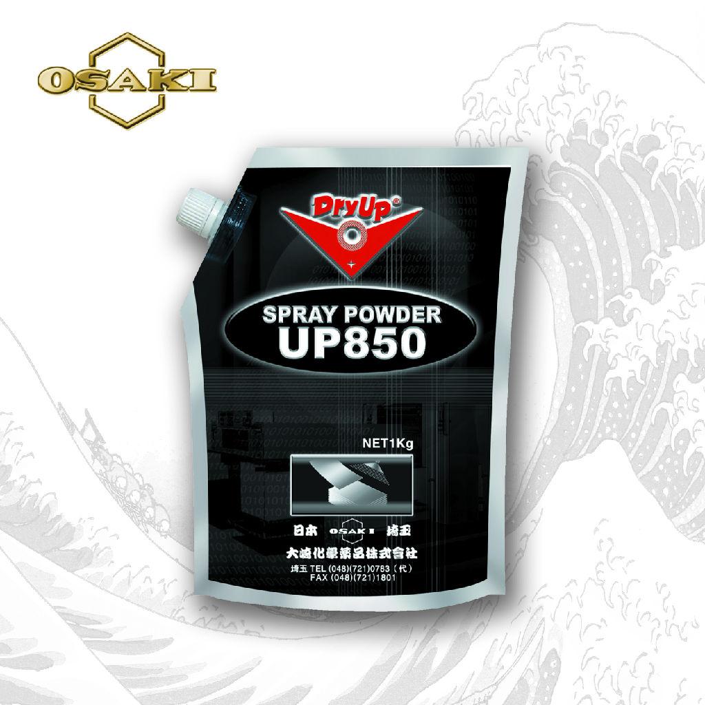 ձ UP850 ӡˢ HHˮ ڼӹpӡˢ