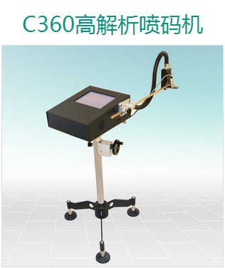 Ϻ㹝I޹˾ C360 ߽aC